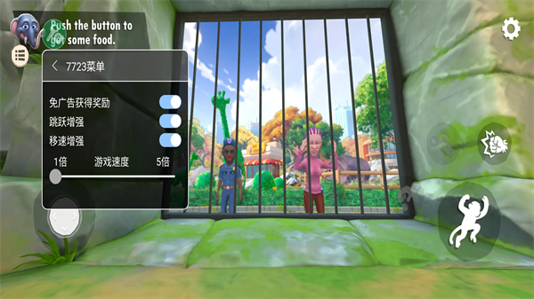 我是猴子破解版下载 第1张图片