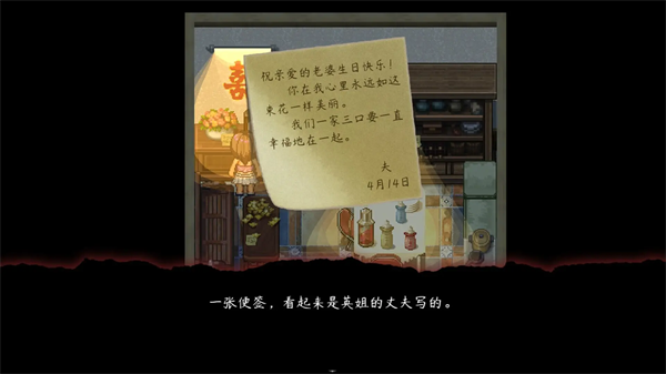 交界线Steam手机版下载 第1张图片