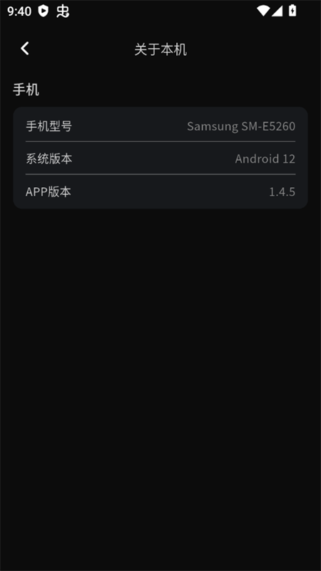 派威智联散热器app下载 第2张图片