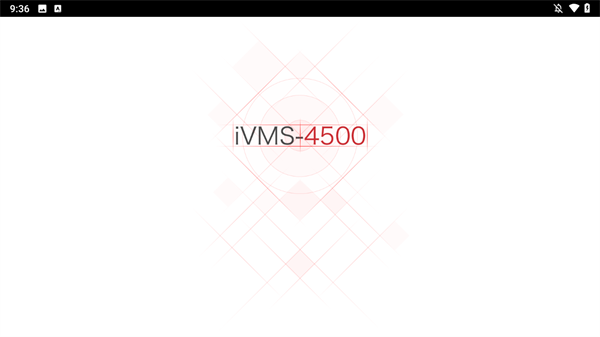 海康威视iVMS-4500手机客户端下载 第1张图片