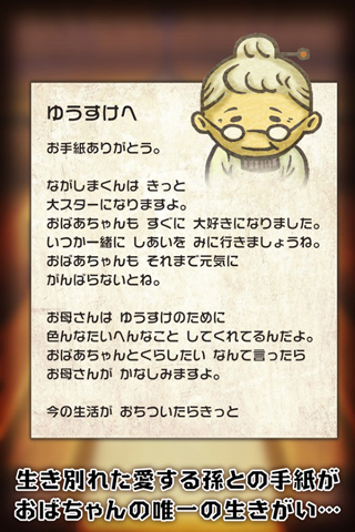 昭和食堂物语中文版下载 第3张图片