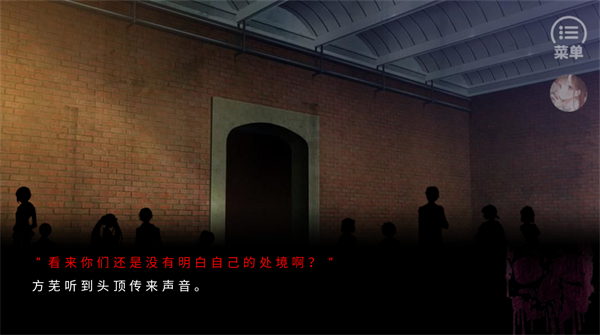 死亡编码背叛者游戏破解版下载 第4张图片