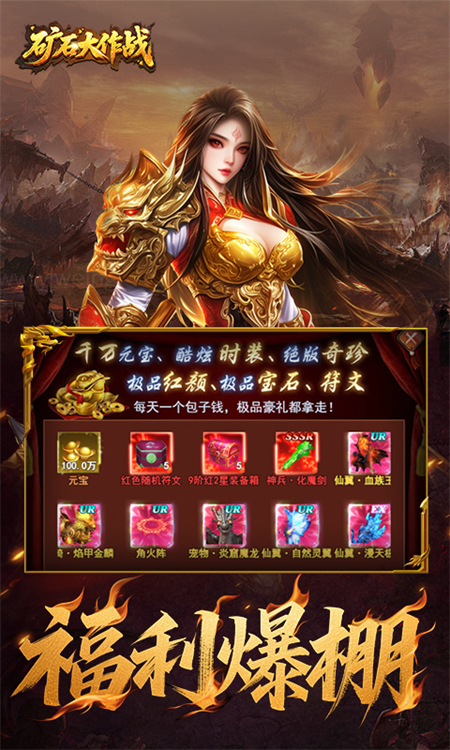 矿石大作战0.05折版下载 第1张图片