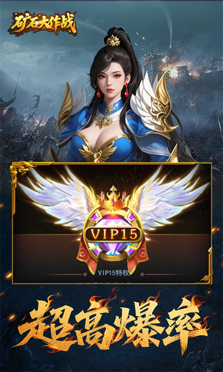 矿石大作战0.05折版下载 第4张图片