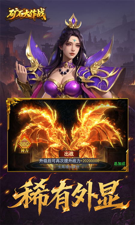 矿石大作战0.05折版下载 第5张图片