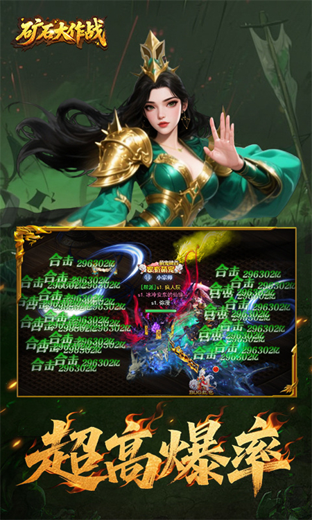 矿石大作战0.05折版下载 第3张图片