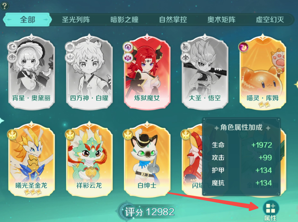 新手快速起号攻略3