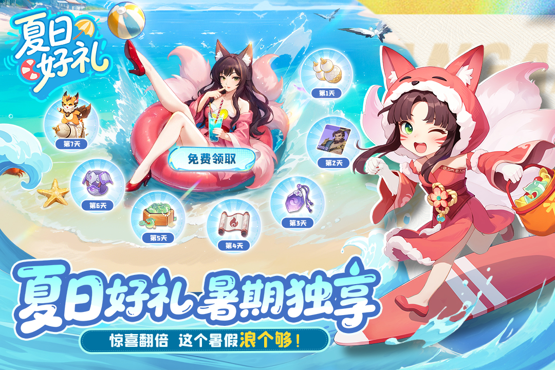 长安幻想手游截图4