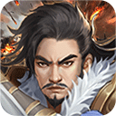 豪华曹魏传九游渠道版下载 v1.8.40 安卓版