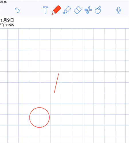 绘制正圆方法截图4