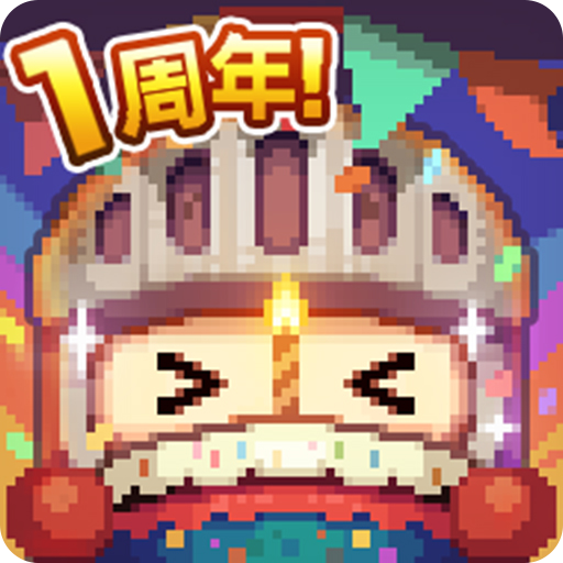 砰砰军团破解版最新版无限钻石