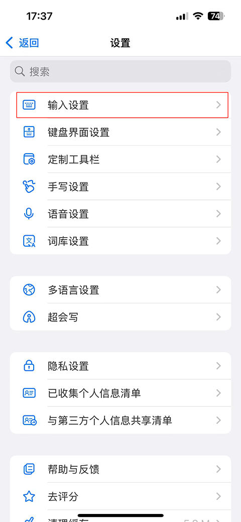 使用方法截图2