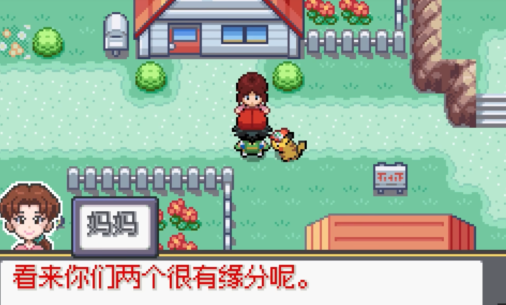 宝可梦SA手机版下载 第1张图片