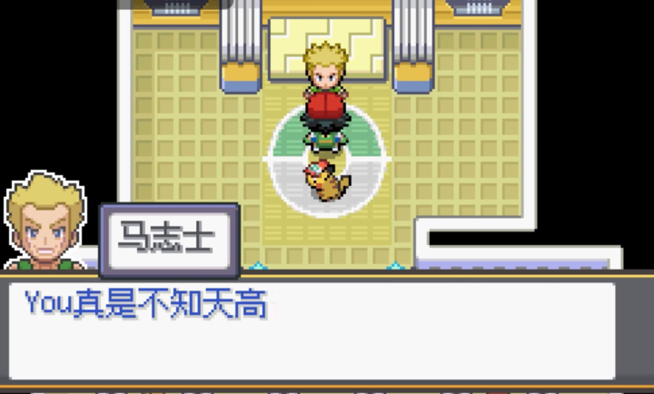 宝可梦SA手机版下载 第3张图片