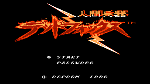 人间兵器手机游戏下载 第4张图片