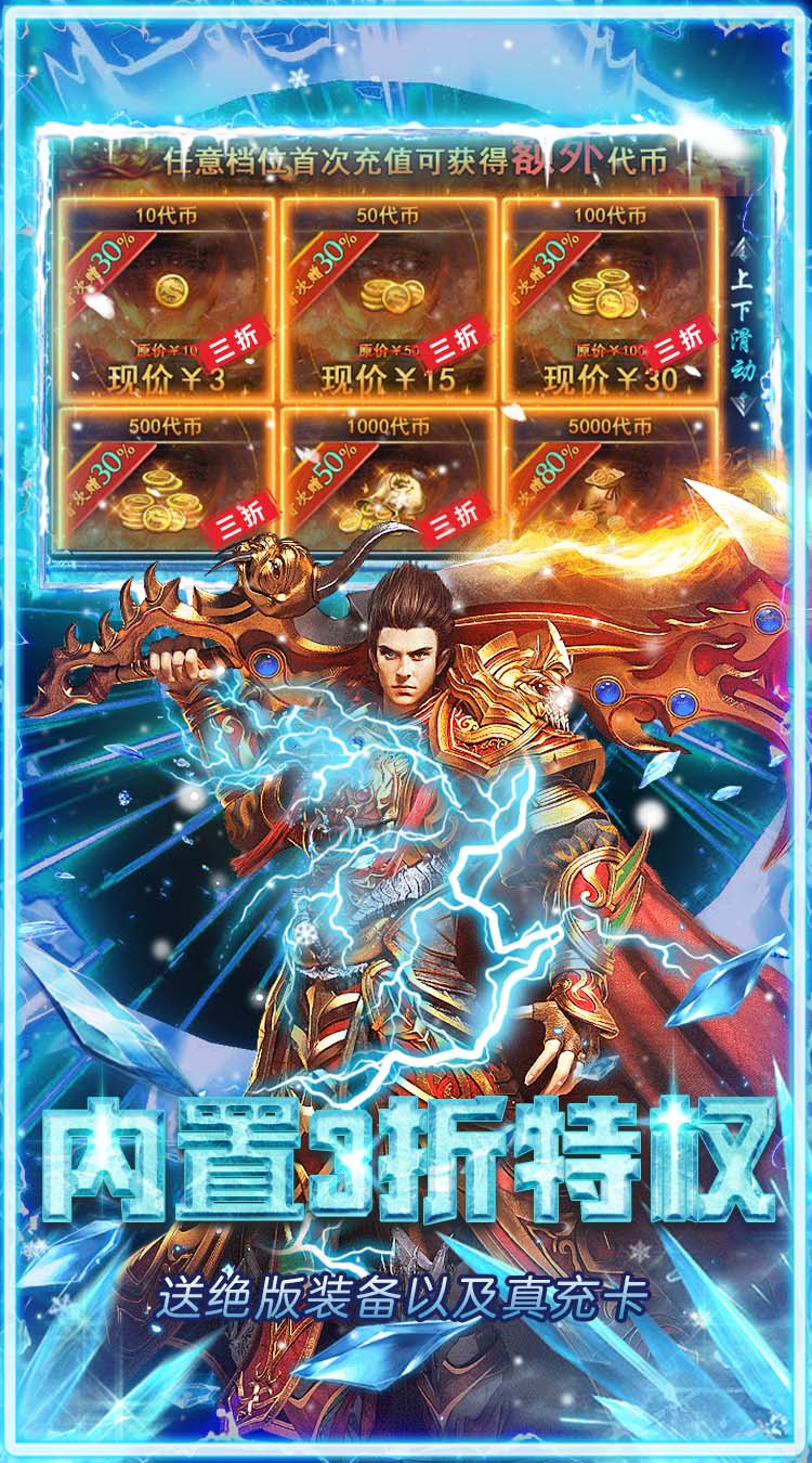 武林盛典手游官方版下载 第3张图片