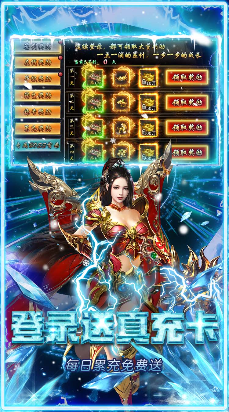 武林盛典手游官方版下载 第4张图片