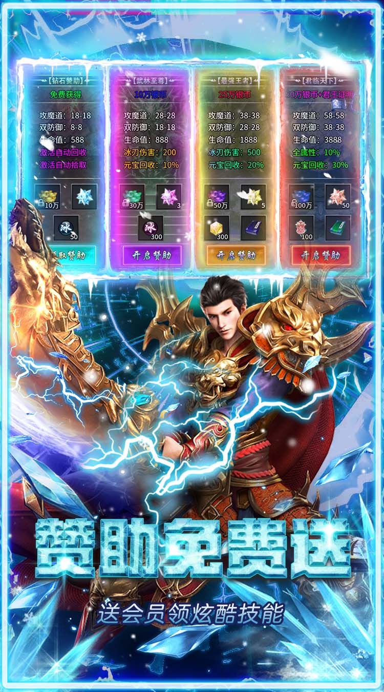 武林盛典手游官方版下载 第5张图片