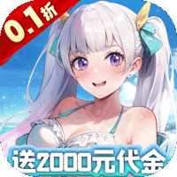 魔导英雄传说0.1折免费版下载 v1.1.0 安卓版