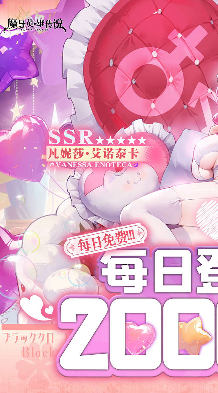 魔导英雄传说经典版下载 第1张图片