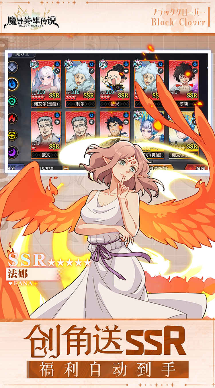 魔导英雄传说经典版下载 第4张图片