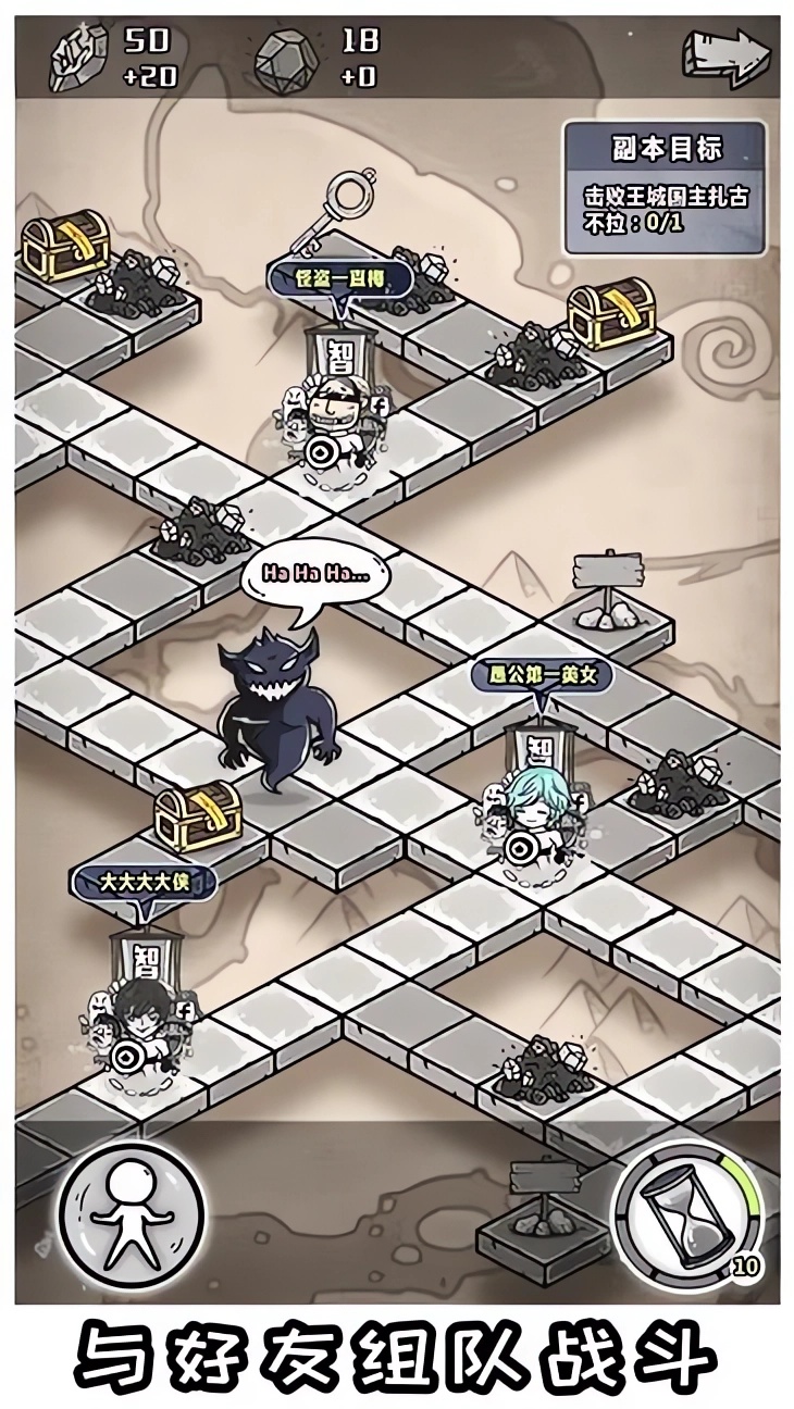 愚公移山3智叟的反击手游下载 第3张图片