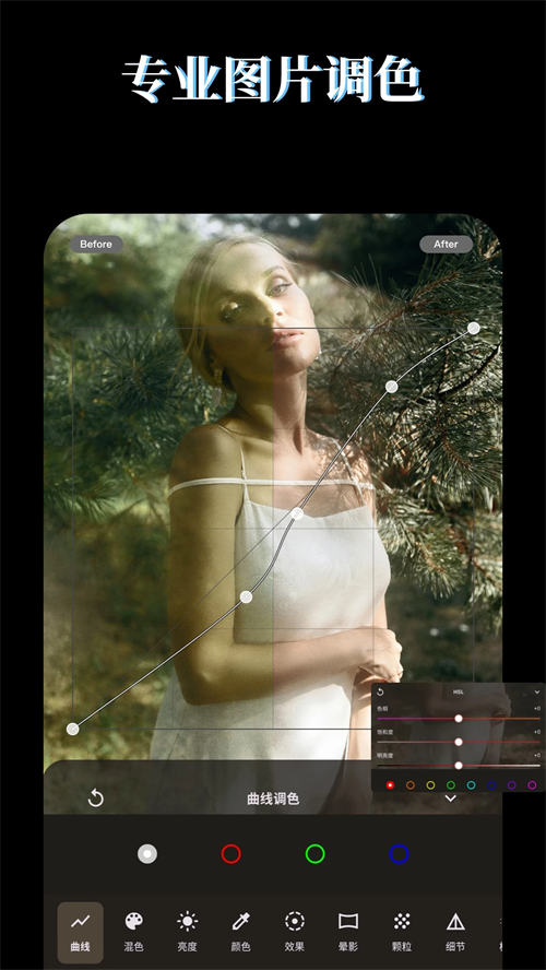 Lightroom官方正版 第5张图片