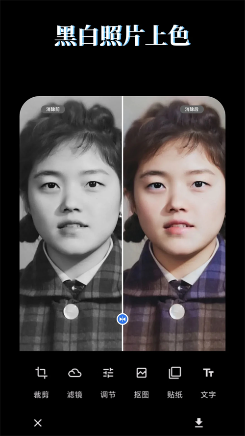 Lightroom官方正版 第2张图片