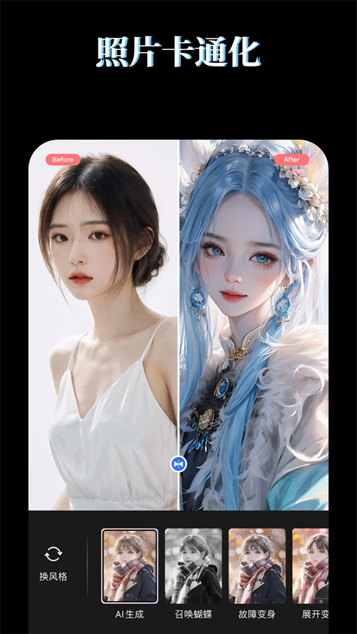 Lightroom官方正版 第4张图片