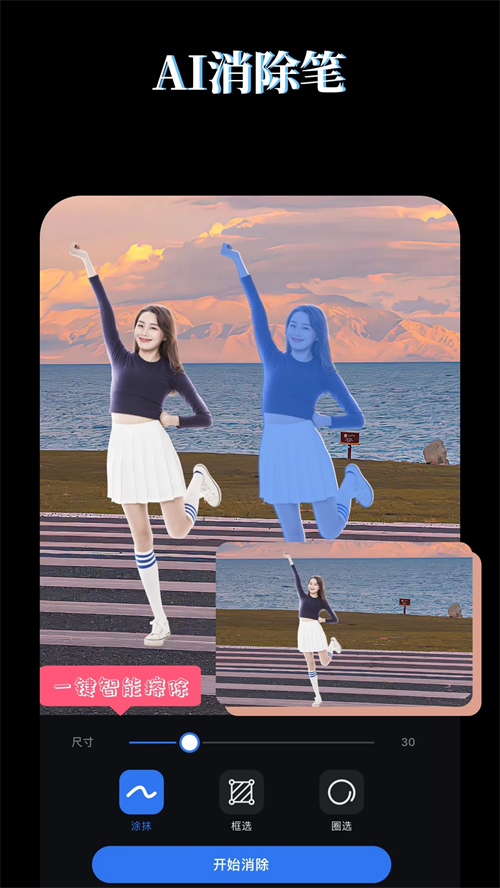 Lightroom官方正版 第3张图片