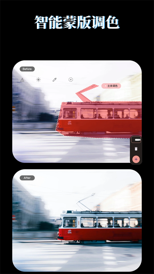 Lightroom官方正版 第1张图片