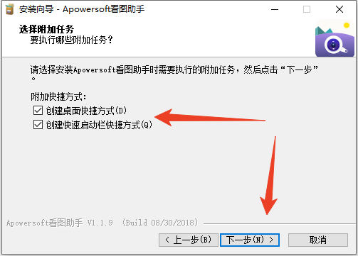 安装破解教程截图5