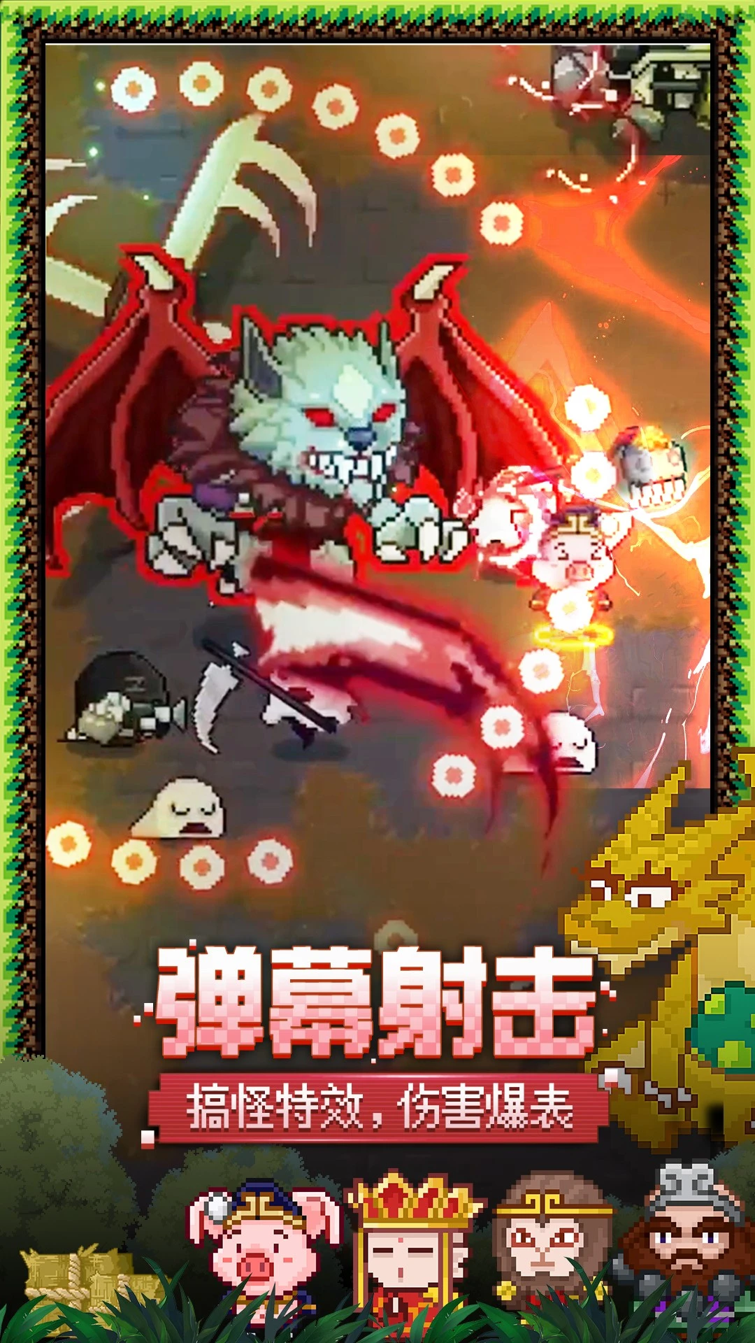 见习猎魔团内测版 第3张图片