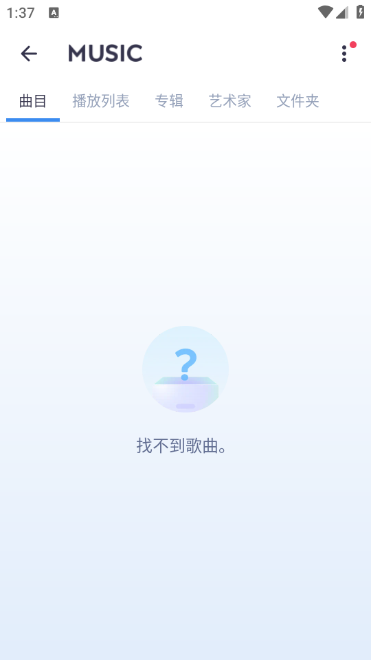使用教程截图2