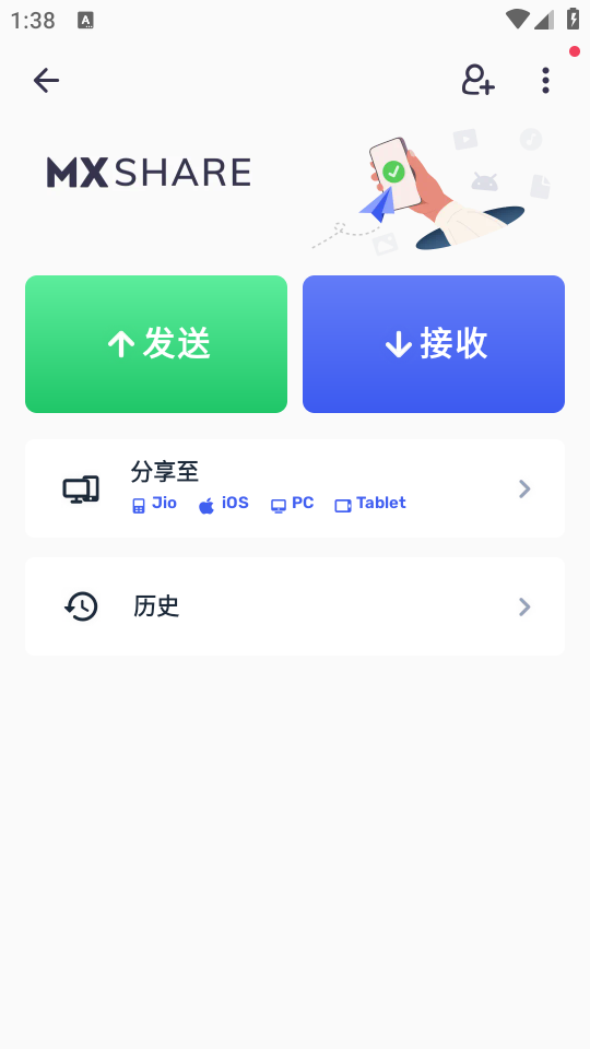 使用教程截图3