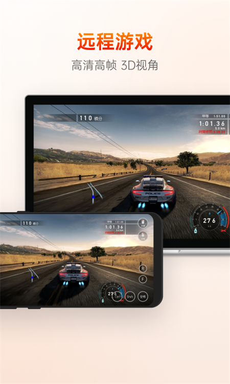 向日葵主控端手机版下载 第3张图片