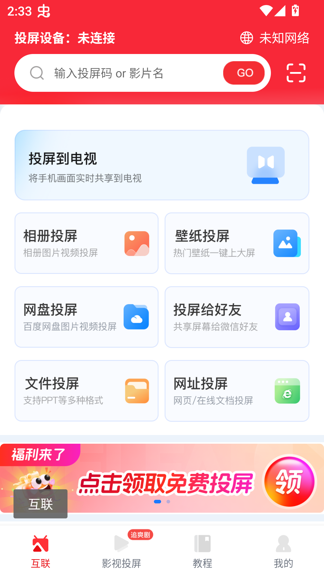 使用方法截图1
