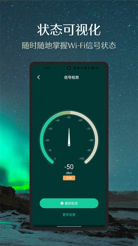 德施曼智能锁app下载安装 第2张图片