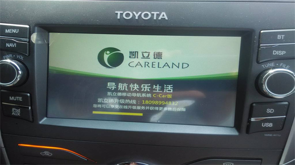 凯立德地图导航2025年最新版车载版下载 第4张图片