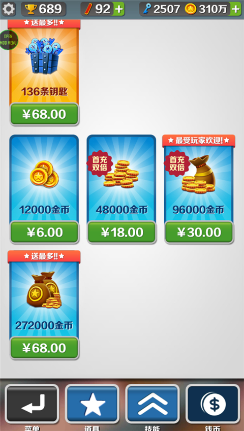 WxGame无邪官方游戏盒下载 第4张图片