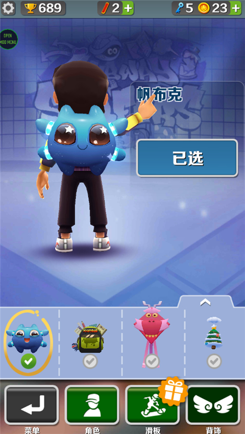 WxGame无邪官方游戏盒下载 第5张图片