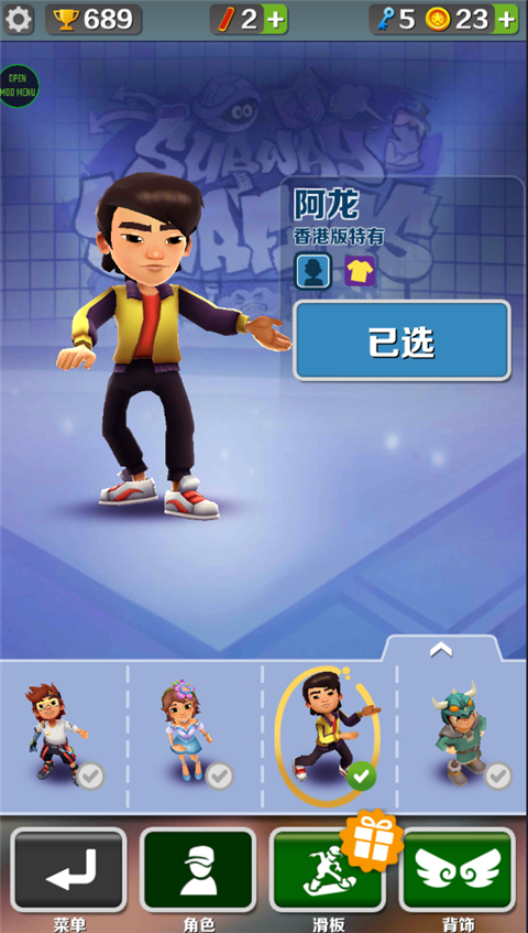 WxGame无邪官方游戏盒下载 第2张图片