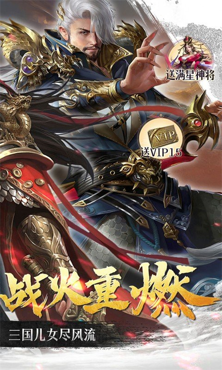 群英天下0.05折手游下载 第2张图片