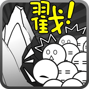 愚公移山2官方版下载 v1.0 安卓版