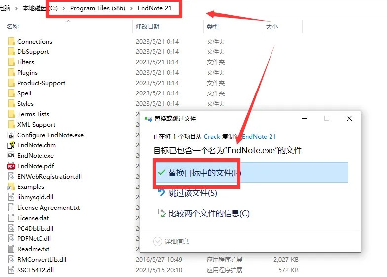 如何更换中文截图9