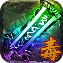 天芒之神官方正版下载 v1.0.2 安卓版