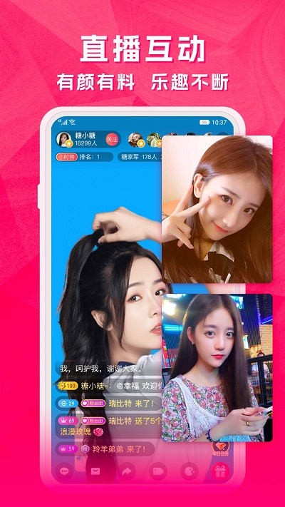 云图直播TV版下载 第5张图片