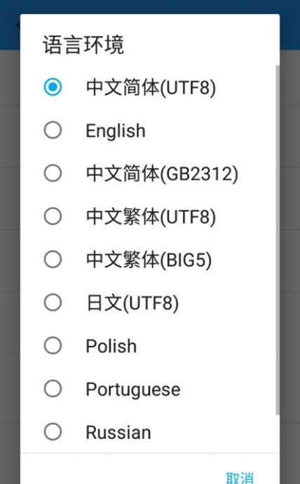 ExaGear ED302鲁大师直装版下载 第4张图片