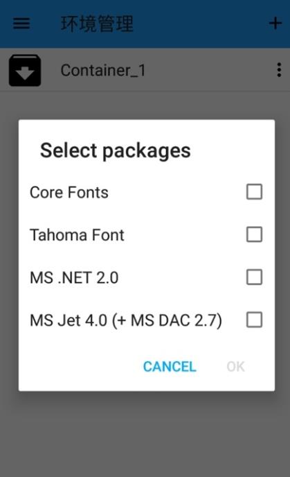 ExaGear ED302鲁大师直装版下载 第2张图片