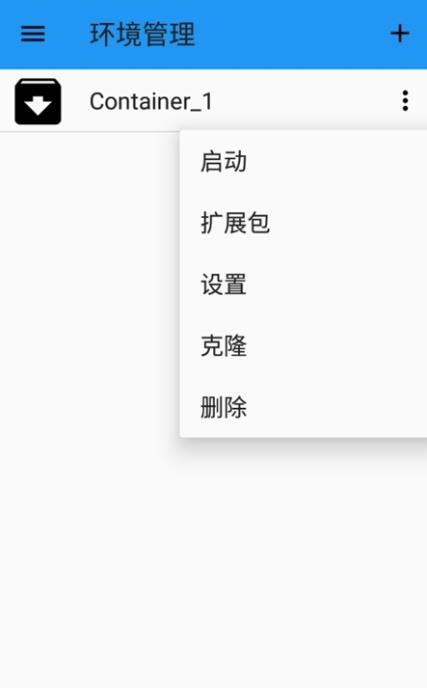 ExaGear ED302鲁大师直装版下载 第3张图片